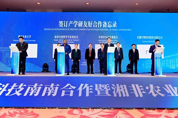 MG电子游戏(中国集团)官方网站