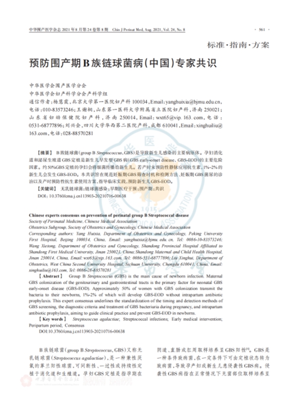 MG电子游戏(中国集团)官方网站