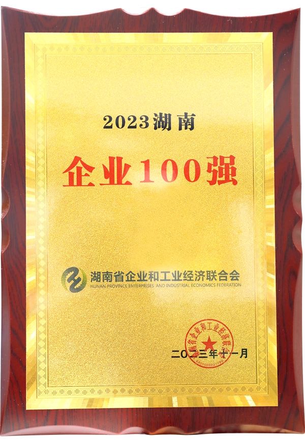 MG电子游戏(中国集团)官方网站