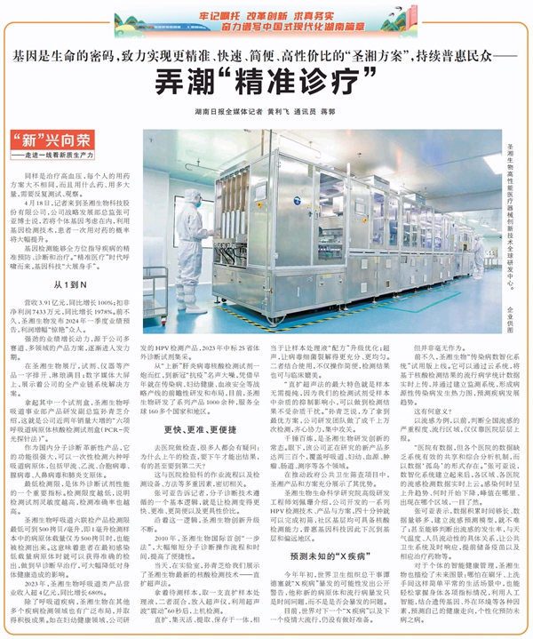 MG电子游戏(中国集团)官方网站