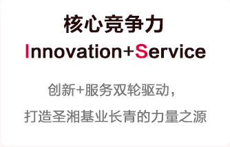 MG电子游戏(中国集团)官方网站